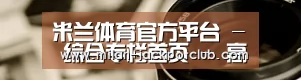 行业资讯